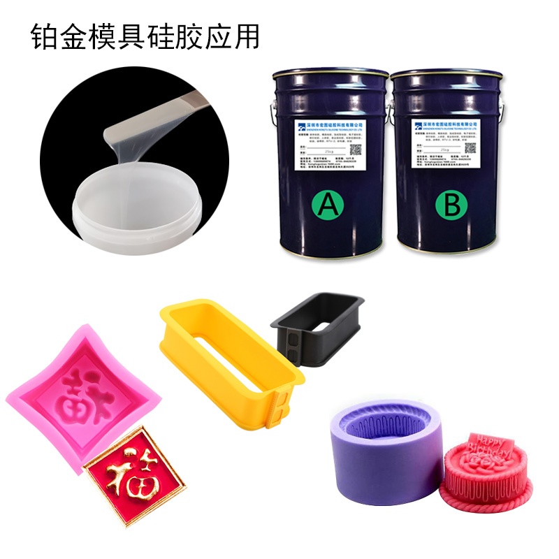 鉑金模具硅橡膠是什么？-800.jpg