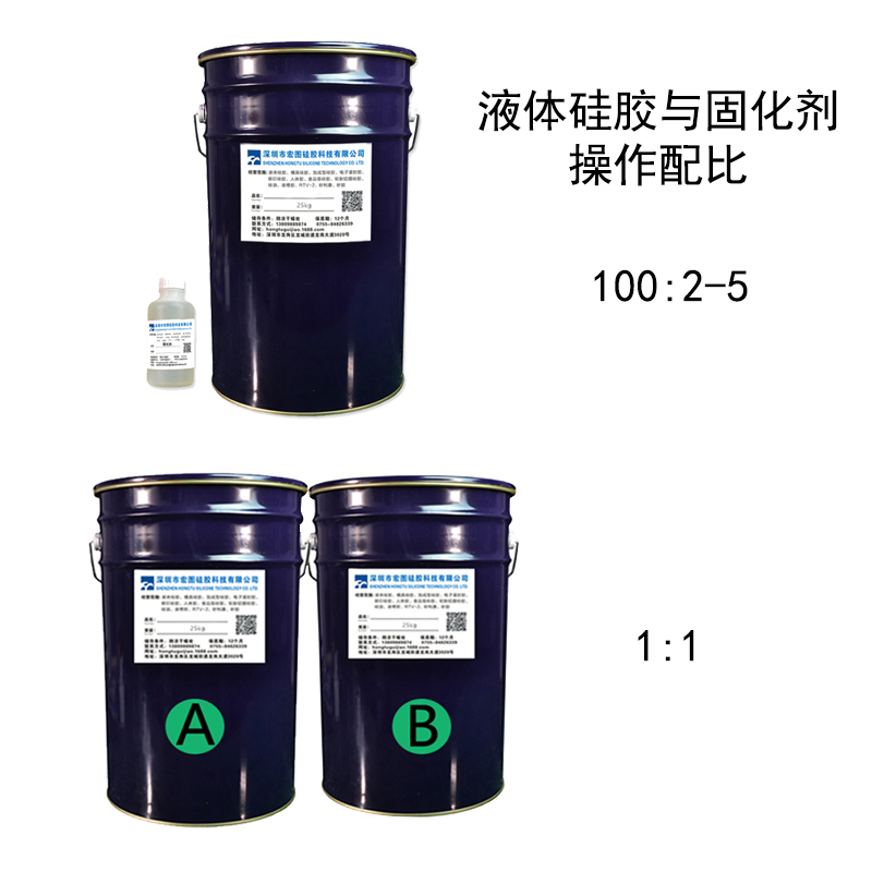 工業(yè)級(jí)模具硅膠的固化時(shí)間是由什么決定的 ？