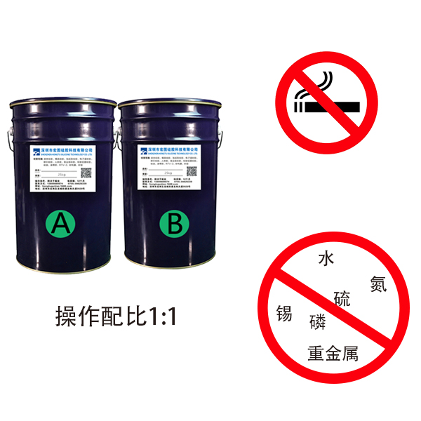 加成型模具硅膠中毒現(xiàn)象有哪些？