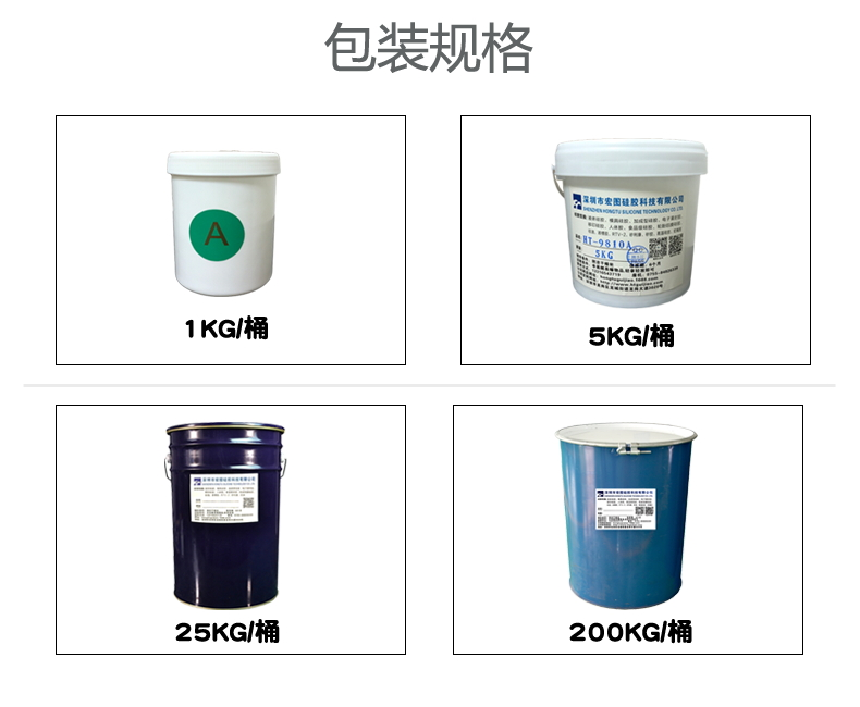 模具硅膠放久了會(huì)沉淀嗎？