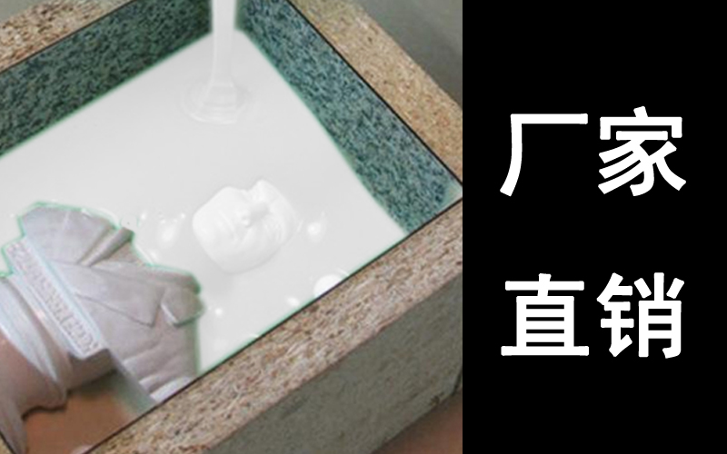 模具硅膠產(chǎn)品常見缺膠不良產(chǎn)生原因？