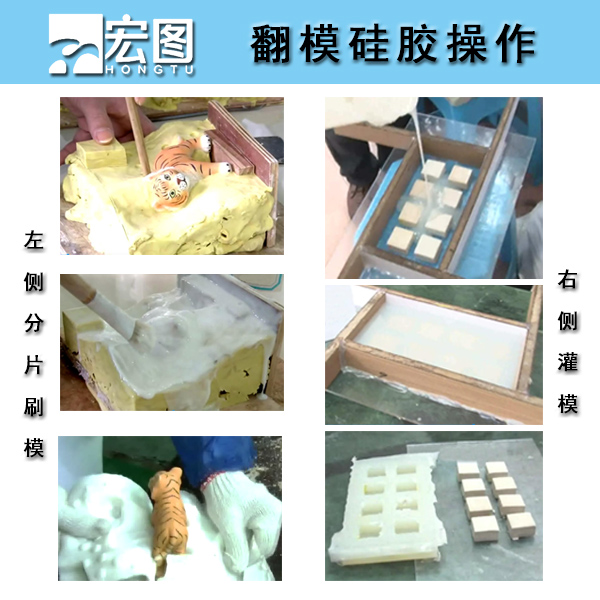 注射成型液態(tài)硅膠脫模方便嗎？