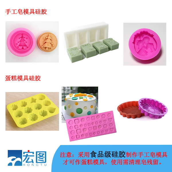 液態(tài)硅膠適合翻模手工藝品嗎 ？