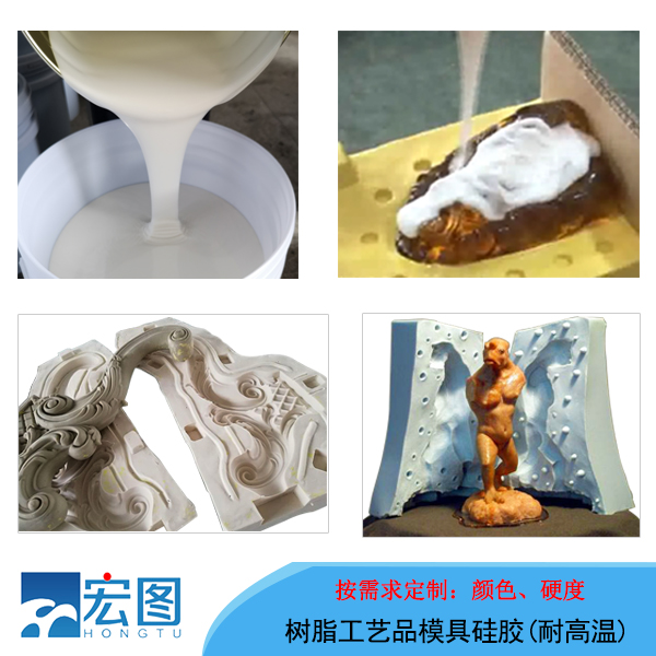液態(tài)硅膠模具控制溫度的方法有哪些？