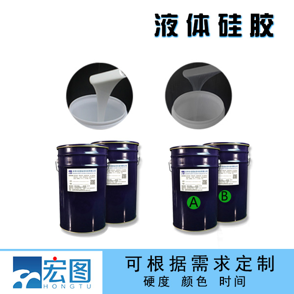 液態(tài)硅膠是否安全？