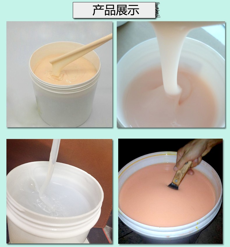 人體硅膠使用時(shí)間如何增加 ？