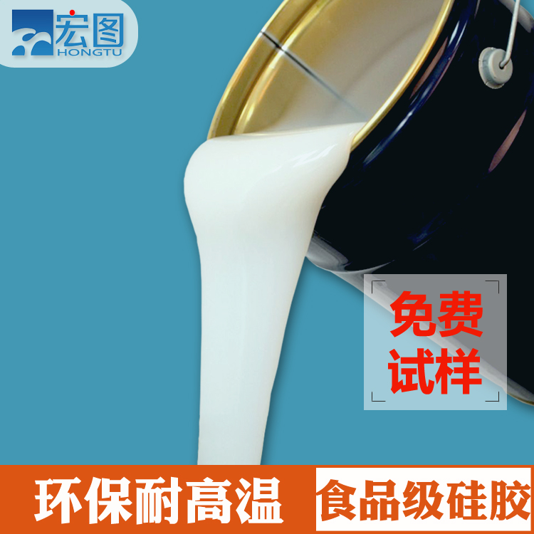 如何正確使用食品級硅膠原料？看這里就對了！