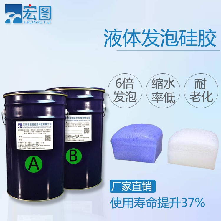 發(fā)泡硅膠耐溫多少度 ？