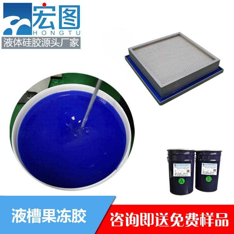 揭秘液槽膠的實用之處，你不可錯過！