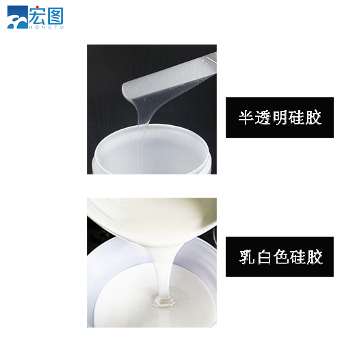 想要精準(zhǔn)翻模？試試半透明液體硅膠吧