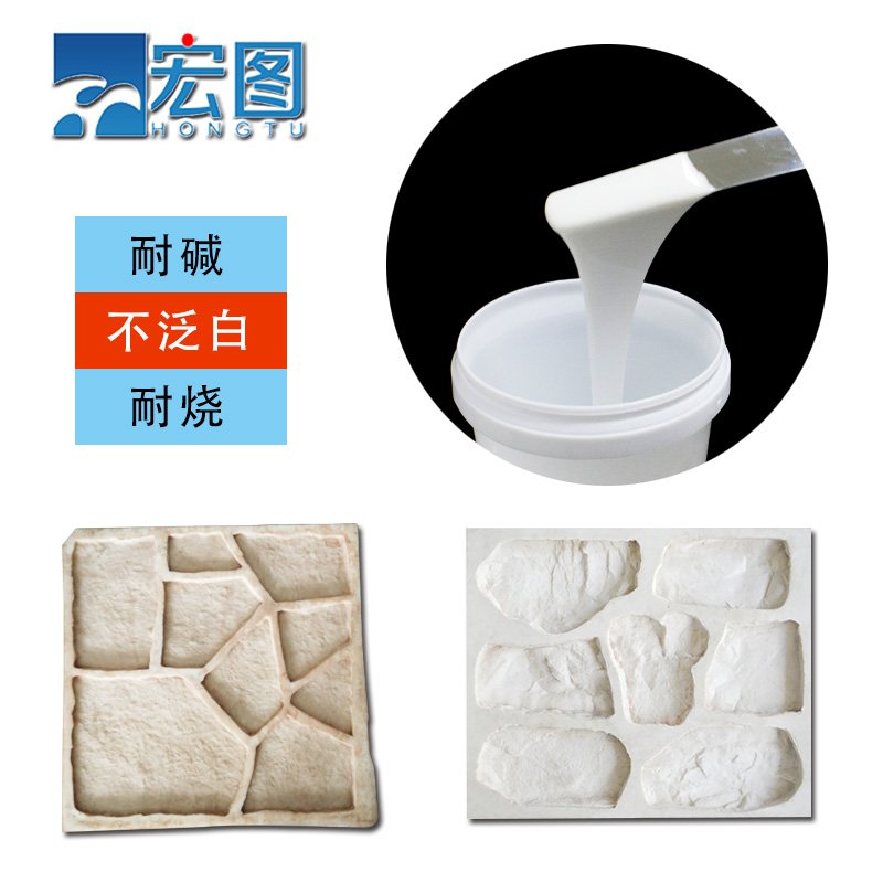如何快速了解文化石模具硅膠操作時(shí)間？