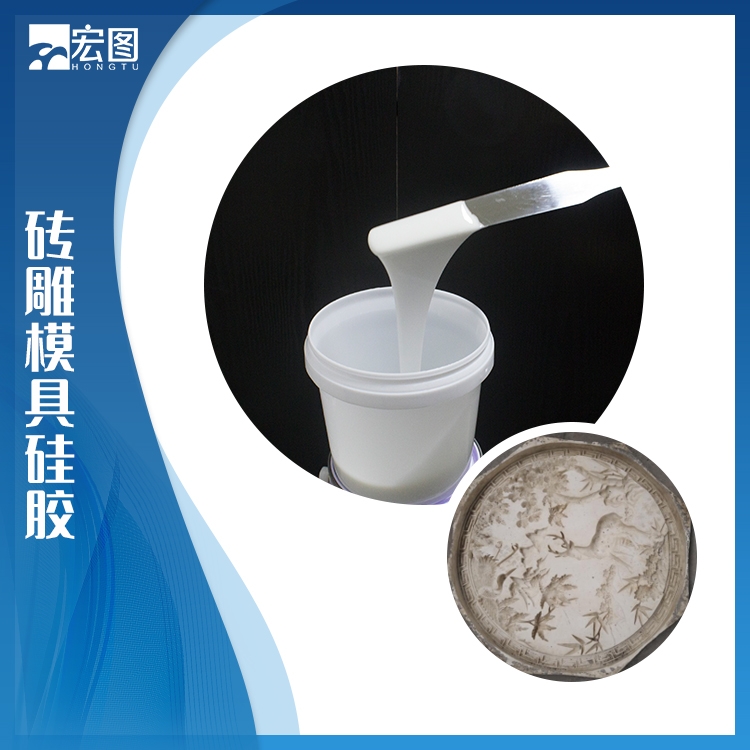  探索磚雕模具硅膠無限潛能，你準(zhǔn)備好了嗎？