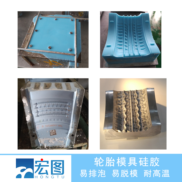 信賴輪胎液體硅膠原料，打造更耐用更安全的行車體驗(yàn)