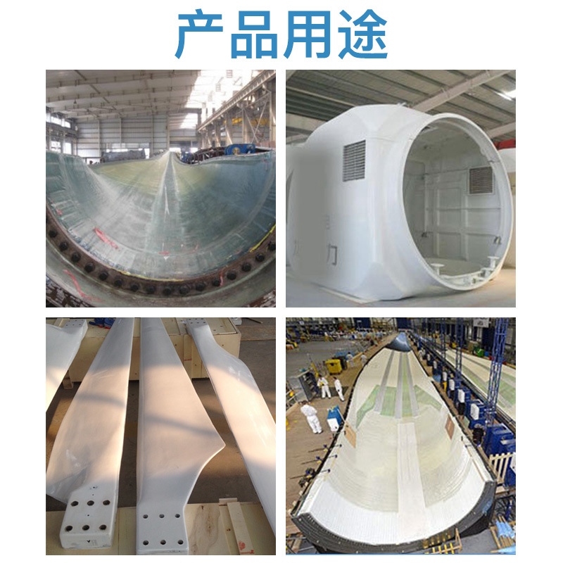風(fēng)電葉片硅膠原料，風(fēng)電領(lǐng)域的得力小助手！